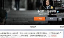 狗仔爆料头套怎么做的视频,跟随视频学习神秘技巧