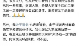 今日爆料B站,揭秘视频平台背后的秘密与未来趋势