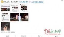 茂名商家爆料事件视频播放,揭秘事件背后真相